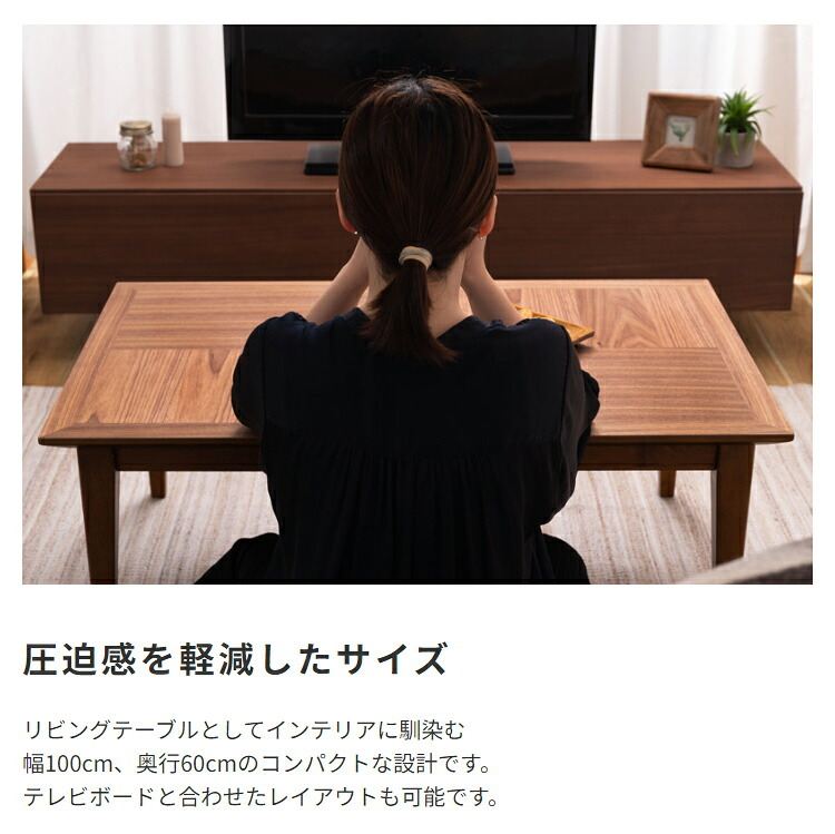 デスク チェア たつテーブル レクフ こたつ コタツ 炬燵 テーブル センターテーブル カフェテーブル コーヒーテーブル 天然木 木製 机 北欧 西海岸 韓国 シンプル モダン 春 夏 おしゃれ 新生活 一人用 一人暮らし
