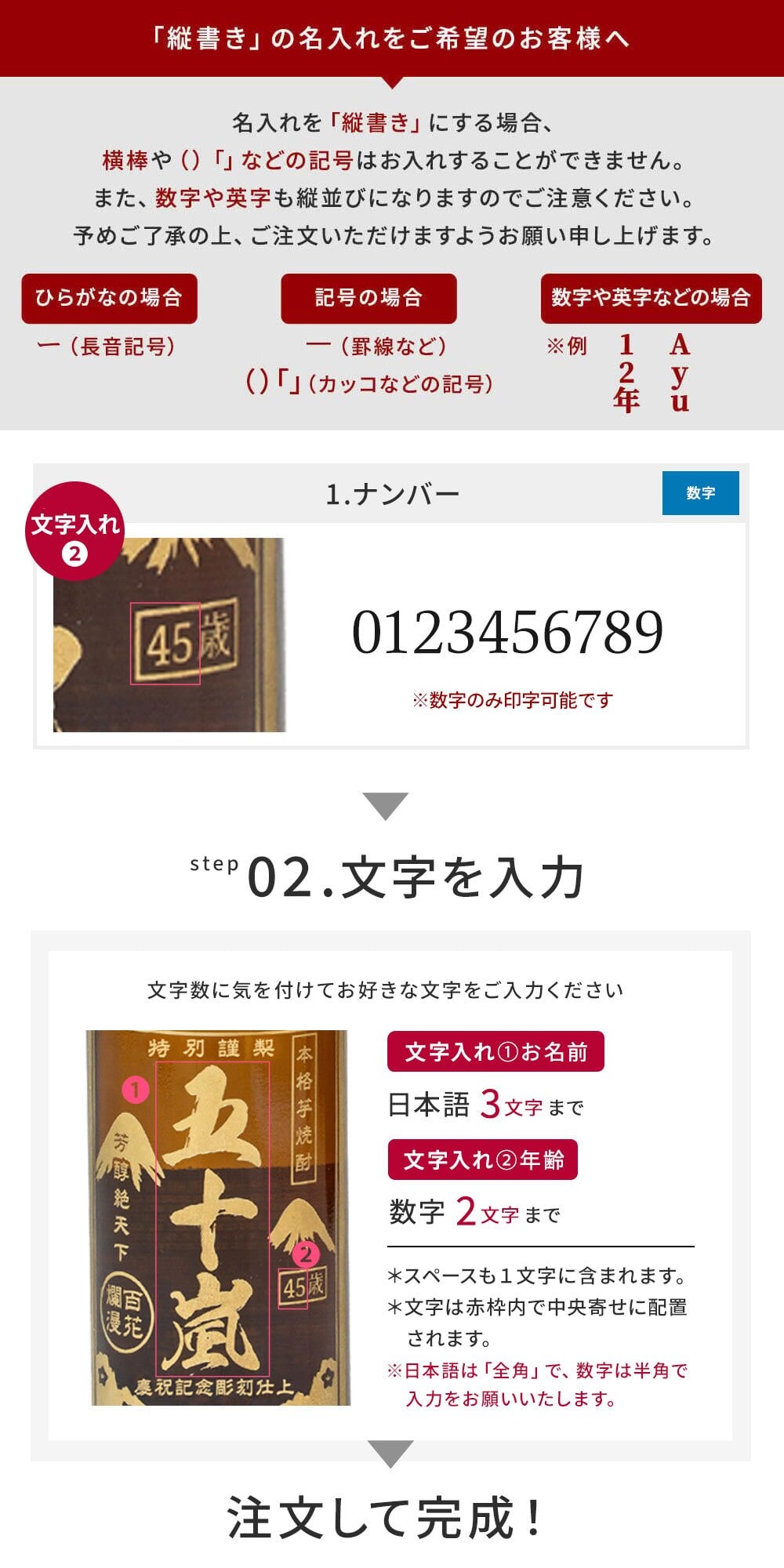 【オープン記念 レビューを書いて4種類から選べるプレゼントキャンペーン実施中！】名入れ 焼酎 黒霧島 赤霧島 25度 900ml 芋焼酎 霧島酒造 名前入り 彫刻ボトル 父の日 ギフト プレゼント 誕生日 還暦祝い 退職祝い 古希 米寿 男性 お父さん 上司 贈り物 記念品 本格焼酎 国産 オリジナルボトル 名入れギフト お酒ギフト 定年退職 お祝い 敬老の日 お歳暮