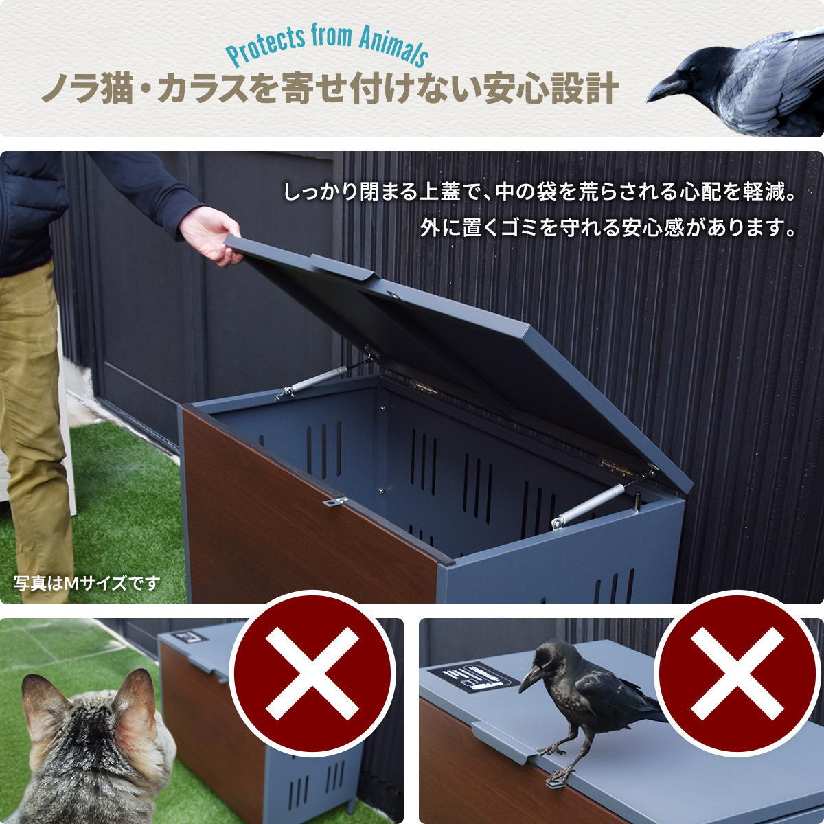 屋外ゴミ収納庫 Lucre Mサイズ ONGS0396 ゴミボックス 宅配ボックス 屋外ストレージ 幅82cm 奥行47.5cm 高さ61.5cm ガーデン収納 シンプルスタイル モダン 角型 スチール 木目調
