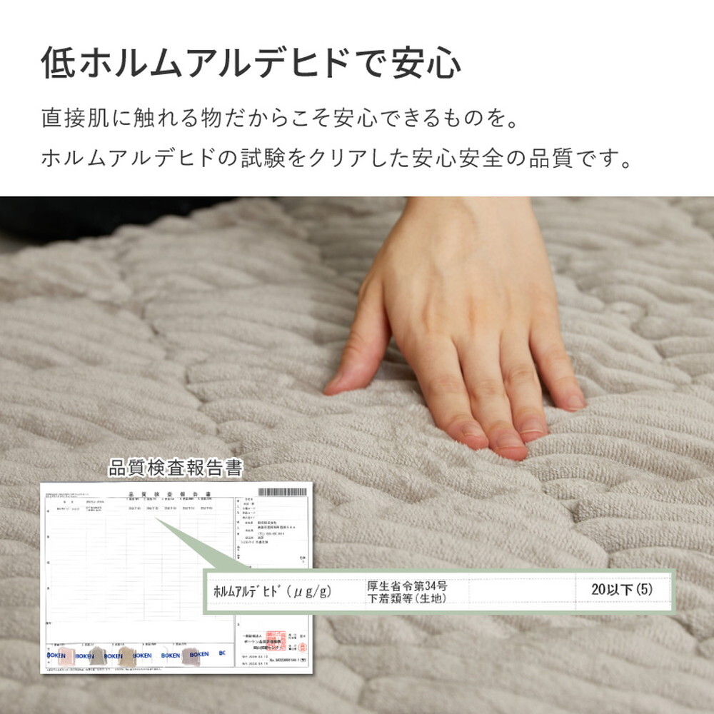 ラグ カーペット 洗える ショコラ 約190×190cm ストライプフランネル キルト くすみカラー モロッカン 滑り止め付き 洗濯可