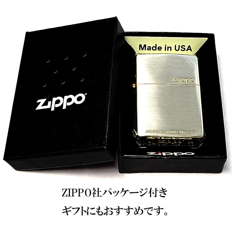 ZIPPO ライター シルバーサテン ゴールドアクセント ジッポ ロゴ 彫刻 おしゃれ シンプル 金銀 レディース メンズ かっこいい ギフト プレゼント