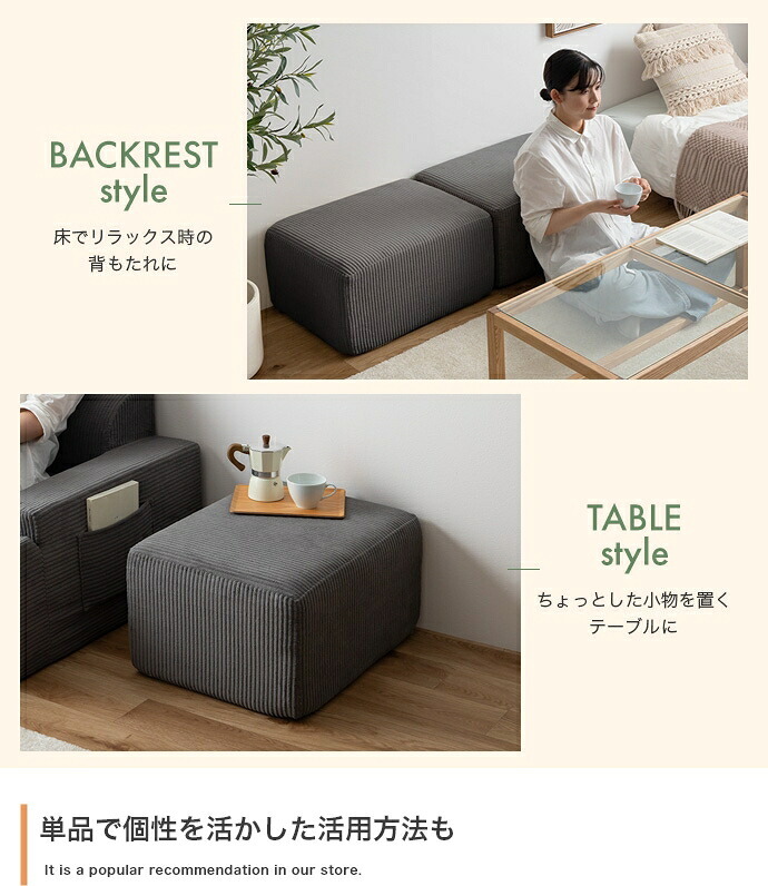 ソファ 座椅子 オットマン 圧縮 Parrot ー パロット 圧縮梱包 コーデュロイ生地 脚なし 滑り止め ゆったり 高密度 組立て不要 幅60 リビング コンパクト シンプル ワンルーム 一人暮らし くすみカラー