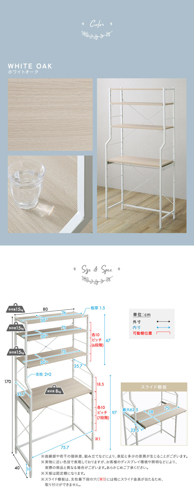 収納家具 ラック さわやかな 調節可能スライド棚付きワイドごみ箱上