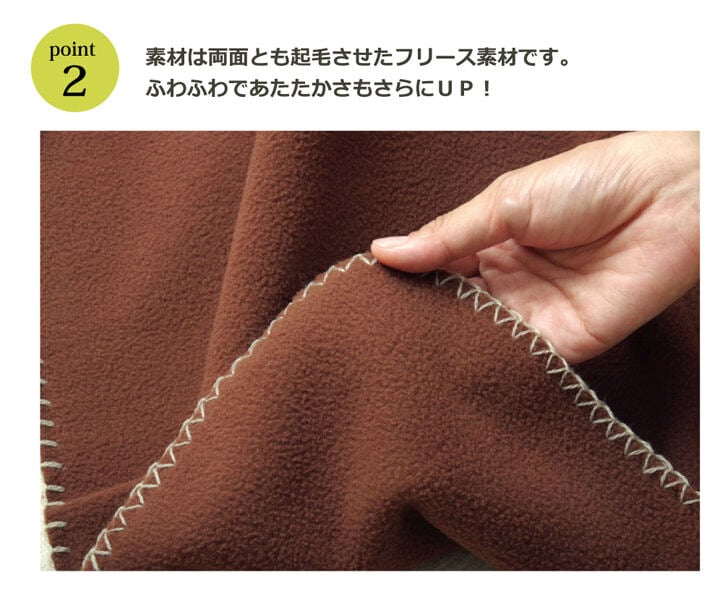 テーブル フリース こたつ用中掛け毛布 『ブリック中掛（フラット）』 約180×230cm フラットタイプ