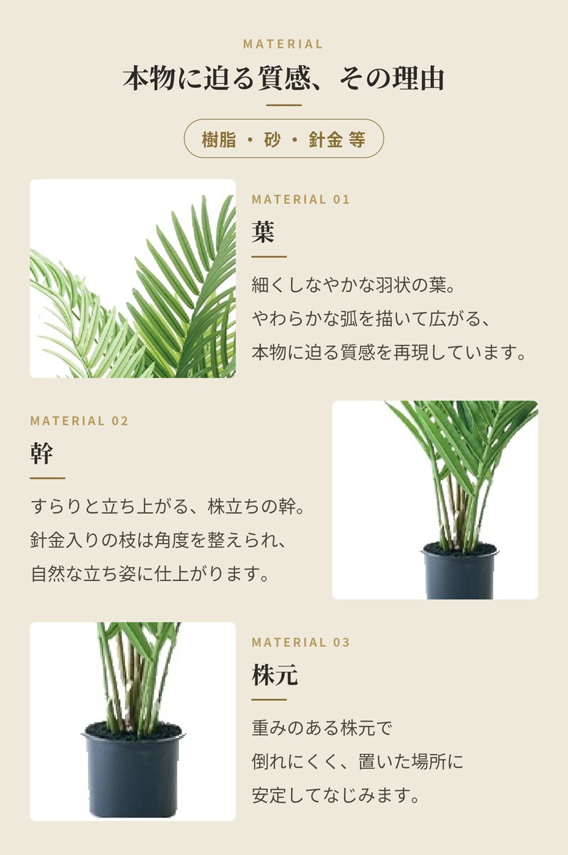 観葉植物 造花 アレカヤシ BROWN 全高約120cm 中型 コンパクト フェイクグリーン 高級 本物そっくり リアル おしゃれ インテリア 人工観葉植物 アーティフィシャルグリーン 南国 リゾート オフィス 店舗 開店祝い 室内 リビング 寝室 玄関 風水 ヤシの木