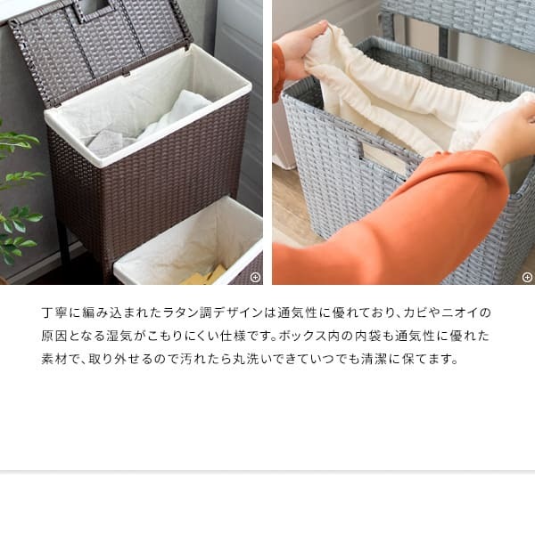 収納家具 ラック ランドリーボックス 収納 上下 2段 洗濯かご カゴ バスケット RB-500 スリム 縦型二段式 ラタン 軽量 キャスター付き フタ付 ふた付き 洗濯物入れ おしゃれ 分別 ランドリーバスケット 大容量 脱衣カゴ ランドリー収納