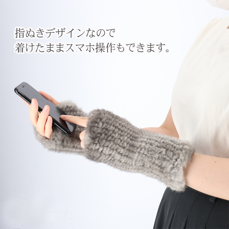 ミンク ファー アームウォーマー ロング ロング リストウォーマー ハンドウォーマー
