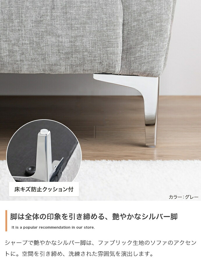 ソファ 座椅子 2人掛け ロー 2点セット カウチ コーナー コンパクト 小さめ 小さい L字型 I字 2P かわいい かっこいい ごろ寝 昼寝 肘付き アームレスト オットマン スツール リビング ダイニング 一人暮らし