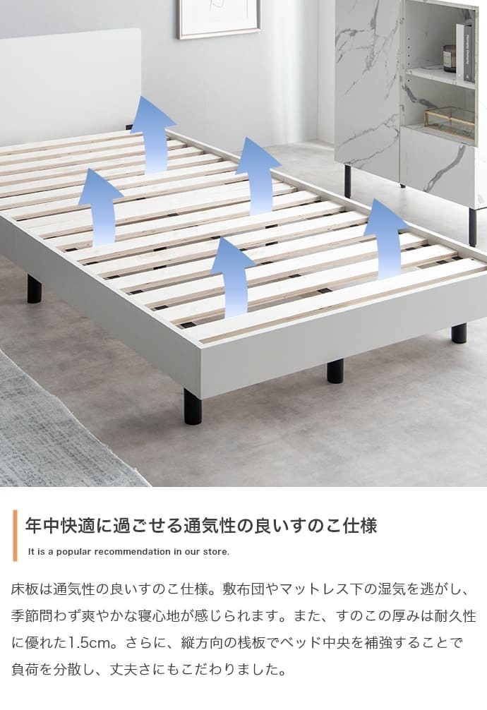 ベッド 寝具 シングル マットレス付 アイラ 宮付き シングルサイズ すのこ ロー フレーム ポケットコイルマットレス 収納 棚 一人暮らし 白 木目調 ブックシェルフ コンセント USBポート 通気性 ヘッドボード