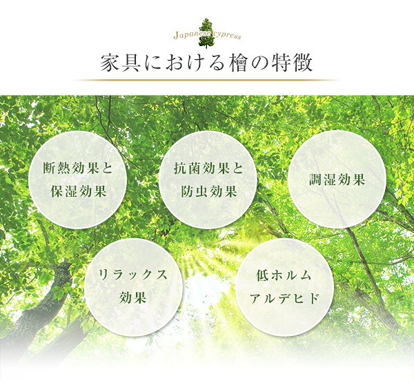 ベッド 寝具 すのこ ロール式 檜仕様 セミダブル 涼風 家具 インテリア マットレス 用すのこマット ダブル 湿気 ヒノキ ロールタイプすのこ 折りたたみ おしゃれ 北欧