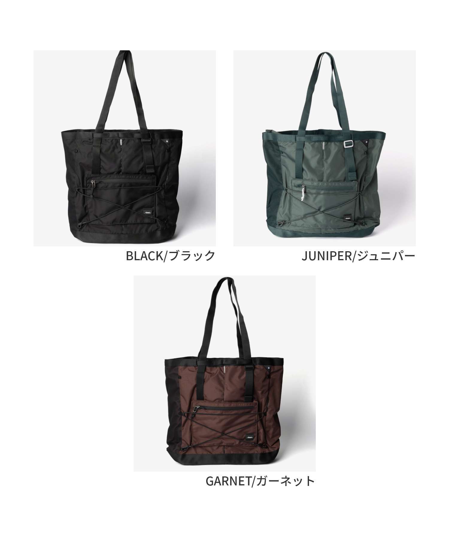 マタドール Matador 24L TOTE PACK トートパック MATTP24001 トートバッグ ユニセックス バッグ