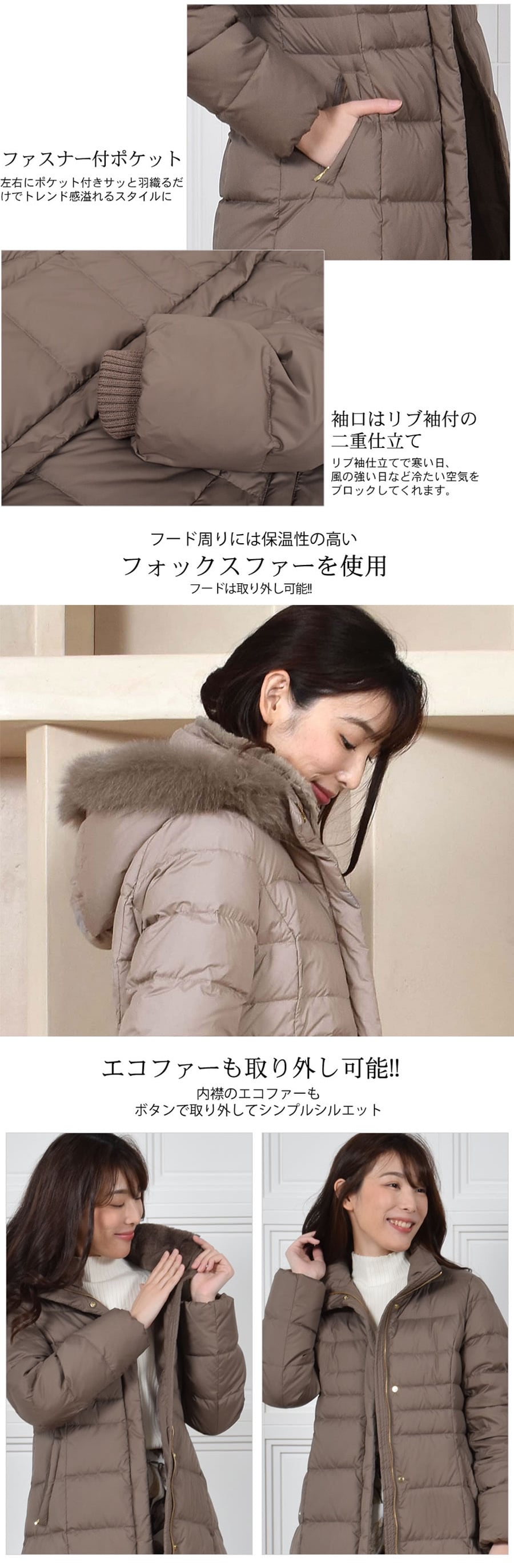 ダウンコート レディース セミ ロング 自宅で洗える メルファージュ ダウン90% フォックス ファー フード付き ダウン コート ロングコート 【着丈約100CM】 (d3415)