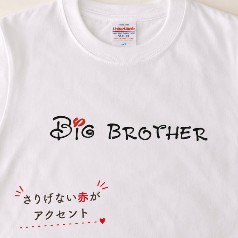 【2枚セット】2人目の出産祝いに DIS リンクコーデ Tシャツ ロンパース 半袖 兄弟 姉妹 お揃い ベビー キッズ 出産祝い ギフト プレゼント おそろいコーデ