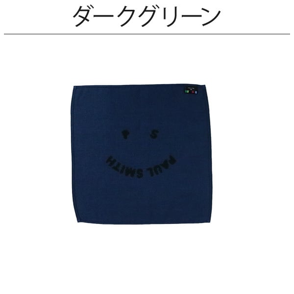 ポールスミス Paul Smith メンズ ハンカチ ハンドタオル スマイル Happy 230366 JHANK 喜ばれるギフト