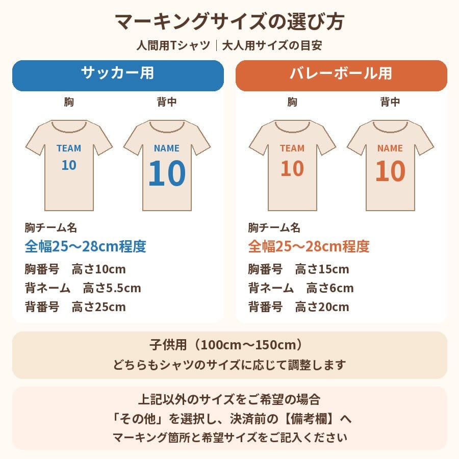 【ニャンとも可愛い】三毛猫フォント 半袖 Tシャツ 型 ユニフォーム ポリエステル100％ 全14色 サイズ 100cm～7L 名前入り 背番号 チーム名 サッカー バレーボール ママさんバレー 親子コーデ 応援Tシャツ 猫好き 名入れ フットサル キッズサイズ 大きいサイズ ビッグサイズ 文化祭 体育祭 クラスTシャツ※人間用です、ペット用品ではありません