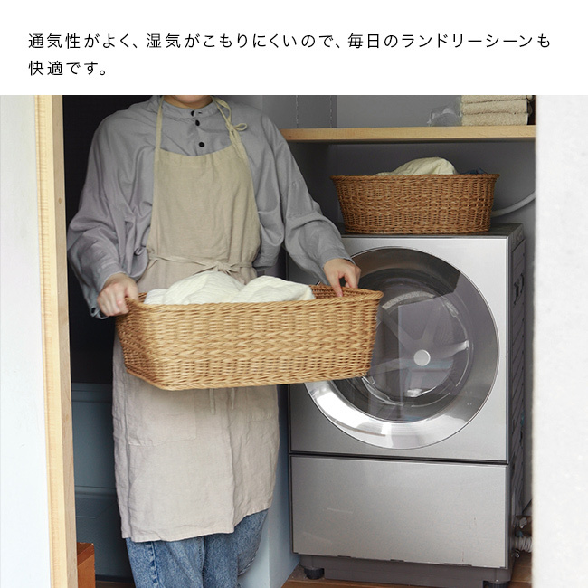 UTILE ユティル ナイール 脱衣かご レクト[ランドリーバスケット 洗濯かご ランドリーボックス かご カゴ バスケット 脱衣所 ランドリー 収納 収納ケース 収納ボックス 洗濯物入れ おしゃれ 収納かご 北欧 ナチュラル] 即納