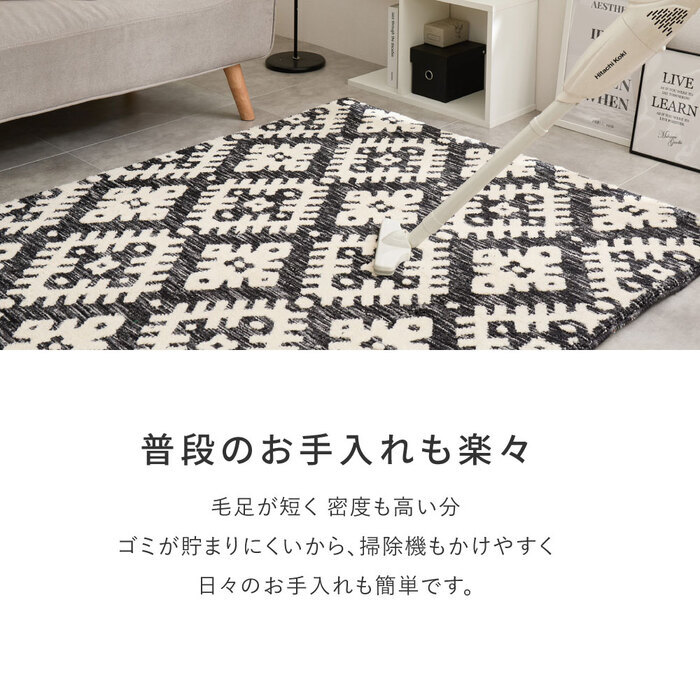 ラグ ウレタン入り 厚手 ふっくら クッション性 ラグマット 小さめ 小さい 前 リビング 敷物 シェニール糸 ジャガード織り 裏面滑り止め付き インド おしゃれ モノトーン ポップ カジュアル 130×190cm ポリエステル インテリア 柔らか