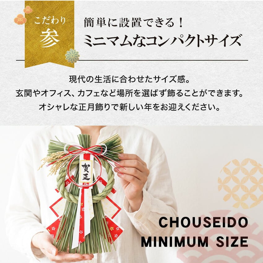 しめ縄 おしゃれ 注連縄 しめ飾り 正月飾り 玄関 モダン 国産 水引 リース 紅白古都 フック付き 迎春 お正月飾り 干支 十二支 門松 .しめ縄.