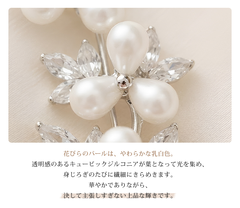 ブローチ パール クリスタル フラワーブーケ 花束 シルバー レディース 上品 エレガント フォーマル 結婚式 卒業式 入学式 入園式 お呼ばれ 成人式 プレゼント ギフト 専用ケース付
