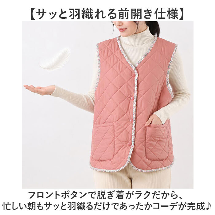 キルティングベスト レディース 通販 ジレ ルームウェア 前開き フロントボタン おしゃれ ゆったり リラックス 撥水 はっ水 ポケット付き 寒さ対策 カジュアル 暖かい 防寒 シンプル 体型カバー 袖なし 秋冬 大人 部屋着 かわいい