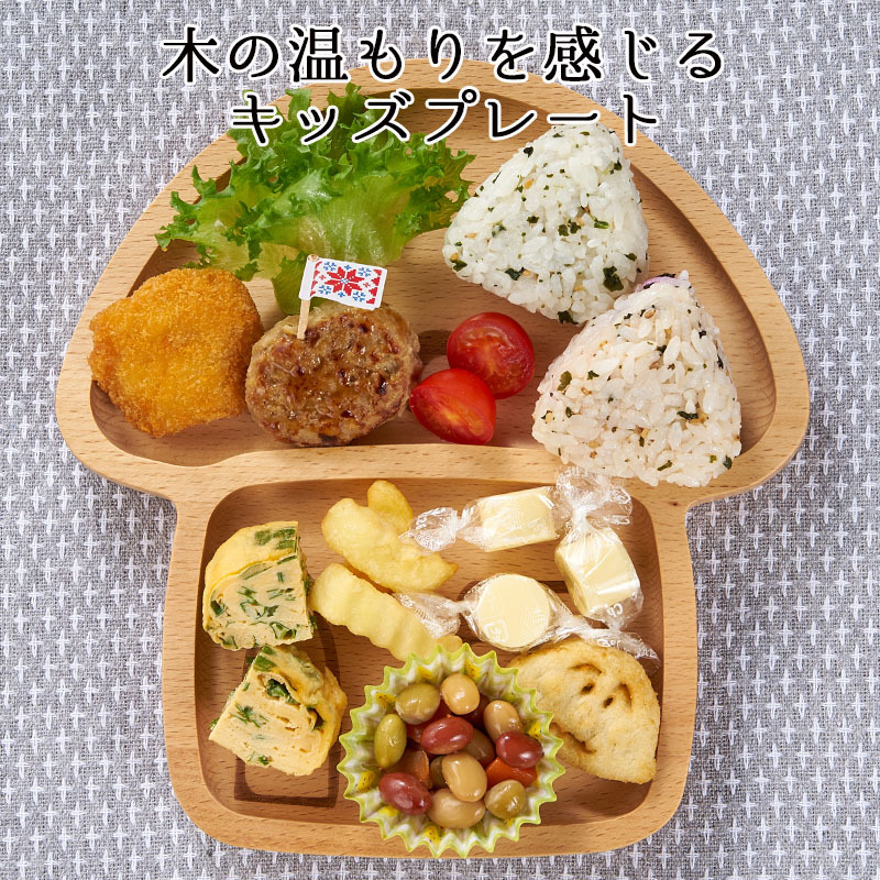 キッズプレート キッズ 食器 ベビー 子供 子供用 うさぎ プレート かわいい 木製 木 割れない 木製食器 木製キッズプレート 器 女の子 男の子 祝い 出産祝い 母の日 プレゼント 食器
