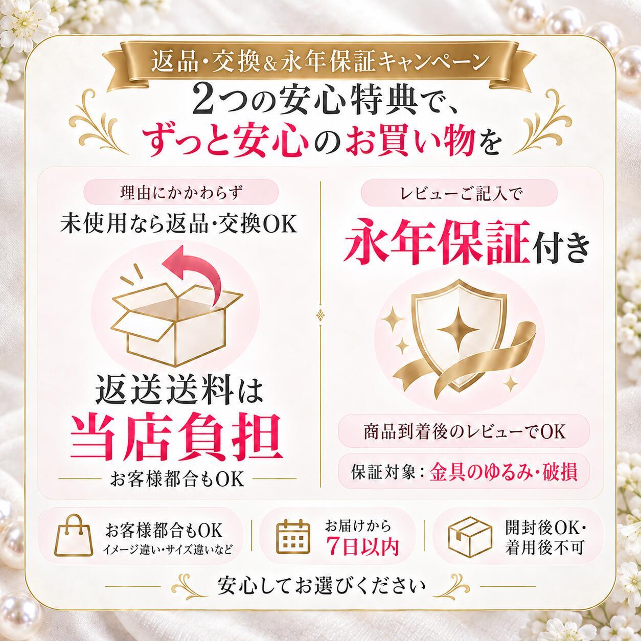 【永年保証キャンペーン×返品無料】パールネックレス カジュアル ロングネックレス 2連 7mm 120cm ホワイト シルバーブラック 結婚式 フォーマル プレゼント 貝パール 真珠 イヤリング ピアス セット 収納ケース付 送料無料 Sakuya 七五三 卒業式 入学式 普段使い お呼ばれ
