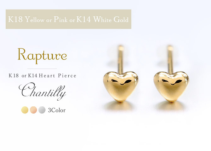 K18 ゴールド ピアス ハートピアス 18金 18K 片耳(1個)購入可 K18イエローゴールド K18ピンクゴールド K14ホワイトゴールド スタッドピアス 小ぶり 可愛い シンプル 彼女 妻 女性 レディース 誕生日 プレゼント ハロウィン 【品番：RME-917MY】