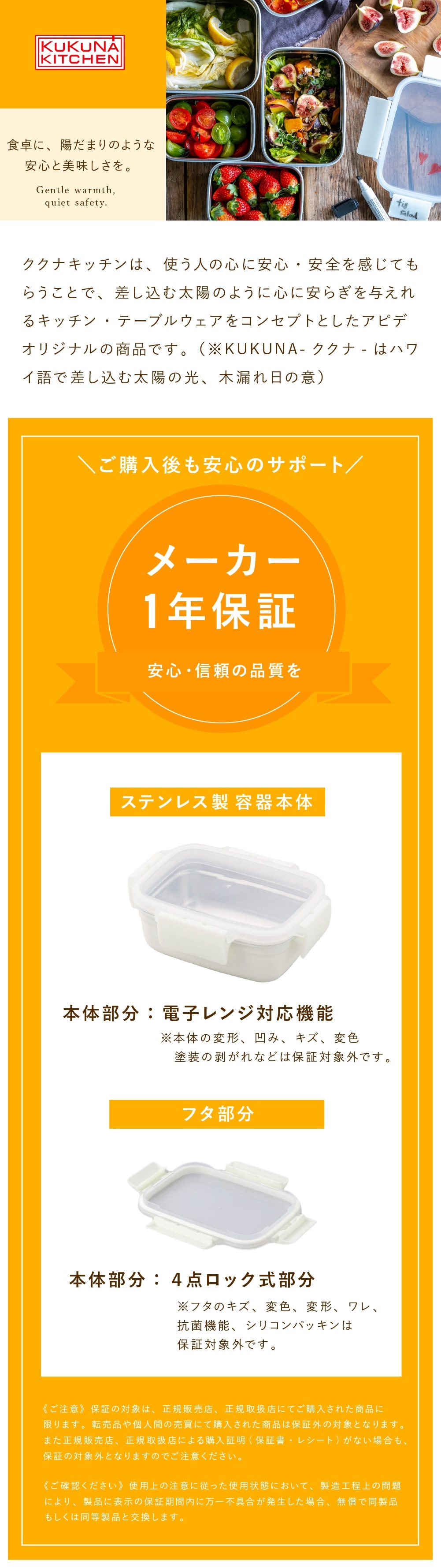 保存容器 0.5L ククナキッチン MEAL BOX ミールボックス ステンレス 電子レンジ対応 オーブン グリル 食洗機 冷凍 冷蔵 4点ロック 抗菌 ニオイ移りしにくい キムチ カレー 作り置き KKN-MO50WH 新生活 ギフト