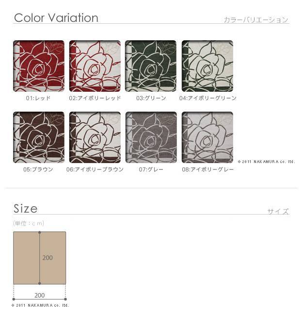 イタリア製ゴブラン織ラグ Camelia〔カメリア〕200×200cm ラグ ラグカーペット 正方形 新生活