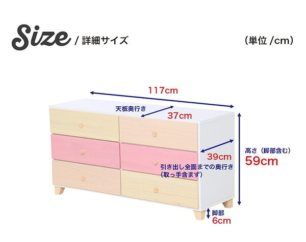 ラック インテリア 収納 タンス チェスト オシャレに可愛く収納 リビング用ワイドチェスト 3段 幅117cm 天然木 桐 日本製オシャレに可愛く収納 日本製 petora-ペトラ 新生活