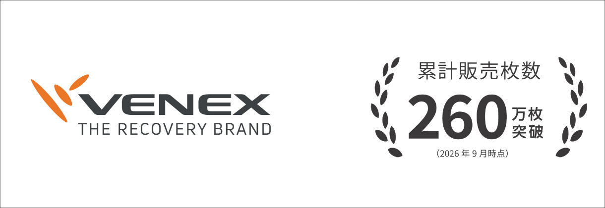 VENEX ギフトモール店のカバー画像
