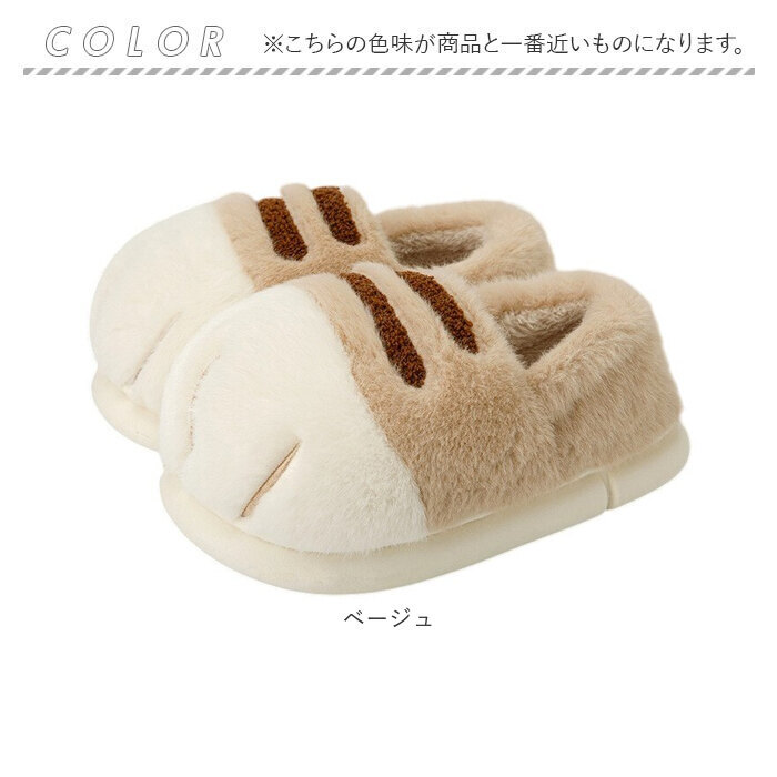 ルームシューズ もこもこ 通販 かわいい スリッパ 猫 室内スリッパ 室内履き ルームスリッパ 暖かい あたたかい ねこ 猫の爪 滑り止め 柔らか ふんわり 保温 防寒 前詰まり 猫スリッパ ふわふわ 秋 冬 可愛い レディース メンズ 新生活 来客用