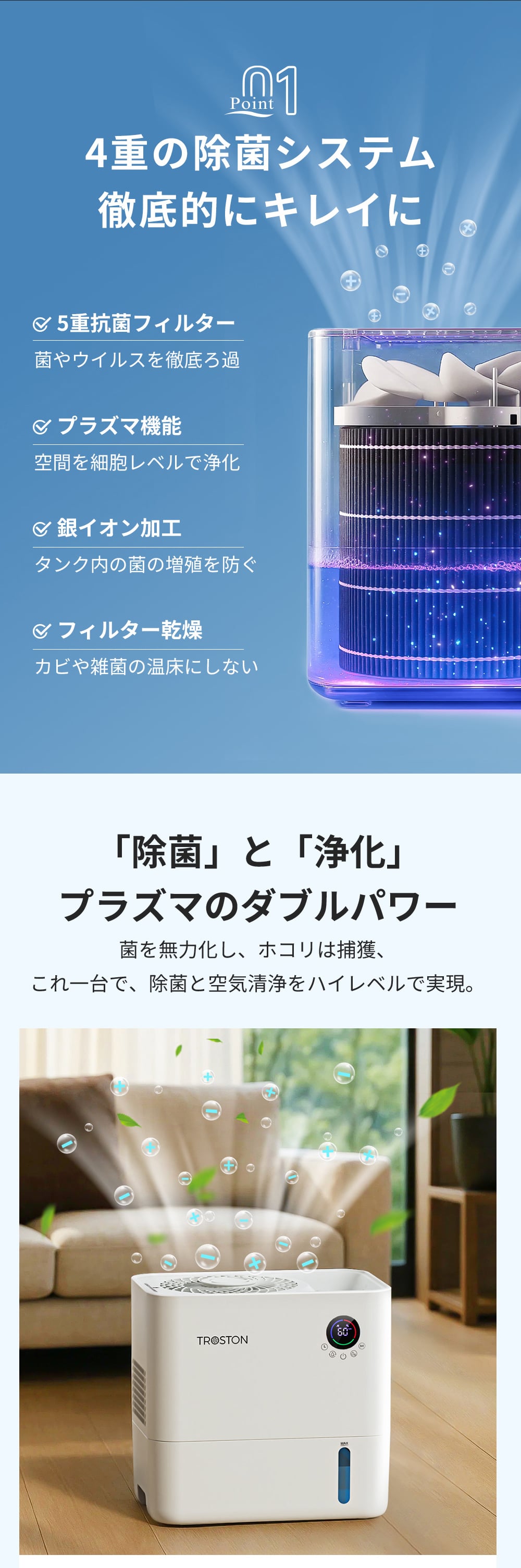 AI自動調湿 5L 気化式 加湿器 プラズマ 4重除菌 大容量 5段階調整 加湿器 ミストなし 湿度設定 上部給水 静音設計 空焚き防止 タイマー付き 卓上加湿器 無霧加湿器 省エネ 乾燥対策 アロマ対応 フィルター 空気清浄機