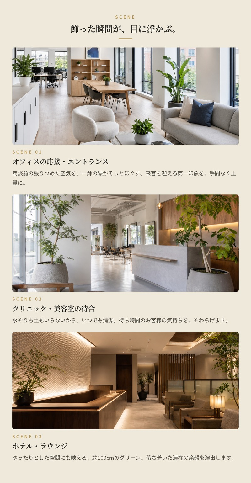 観葉植物 造花 ウチワサボテン BROWN 全高約100cm 中型 フェイクグリーン 本物そっくり おしゃれ インテリア 人工観葉植物 アーティフィシャルグリーン オフィス 店舗 ホテル 開店祝い 室内 サボテン オプンチア フェイク