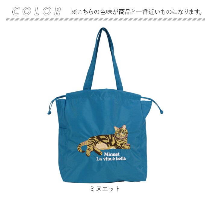 トートバッグ 刺繍 アニマル 通販 トートバック 巾着 手提げ トート マザーズバッグ マザーズバック アニマル刺繍 軽い 軽量 サブバッグ サブバック ししゅう かわいい 可愛い アニマル柄 動物 お買い物 カジュアル お出かけ レディース メンズ 男女兼用