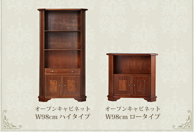 イタリア 家具 ヨーロピアン ヴェローナクラシック サイドボード W124cm リビング ヨーロッパ家具 クラシック 輸入家具 アンティーク風 イタリア製 ブラウン おしゃれ 高級感 エレガント 木製 天然木 リモート テレワーク 在宅 新生活