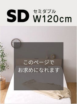 【宮単品】パイン材高さ2段階調整脚付きすのこ 用(セミダブル)