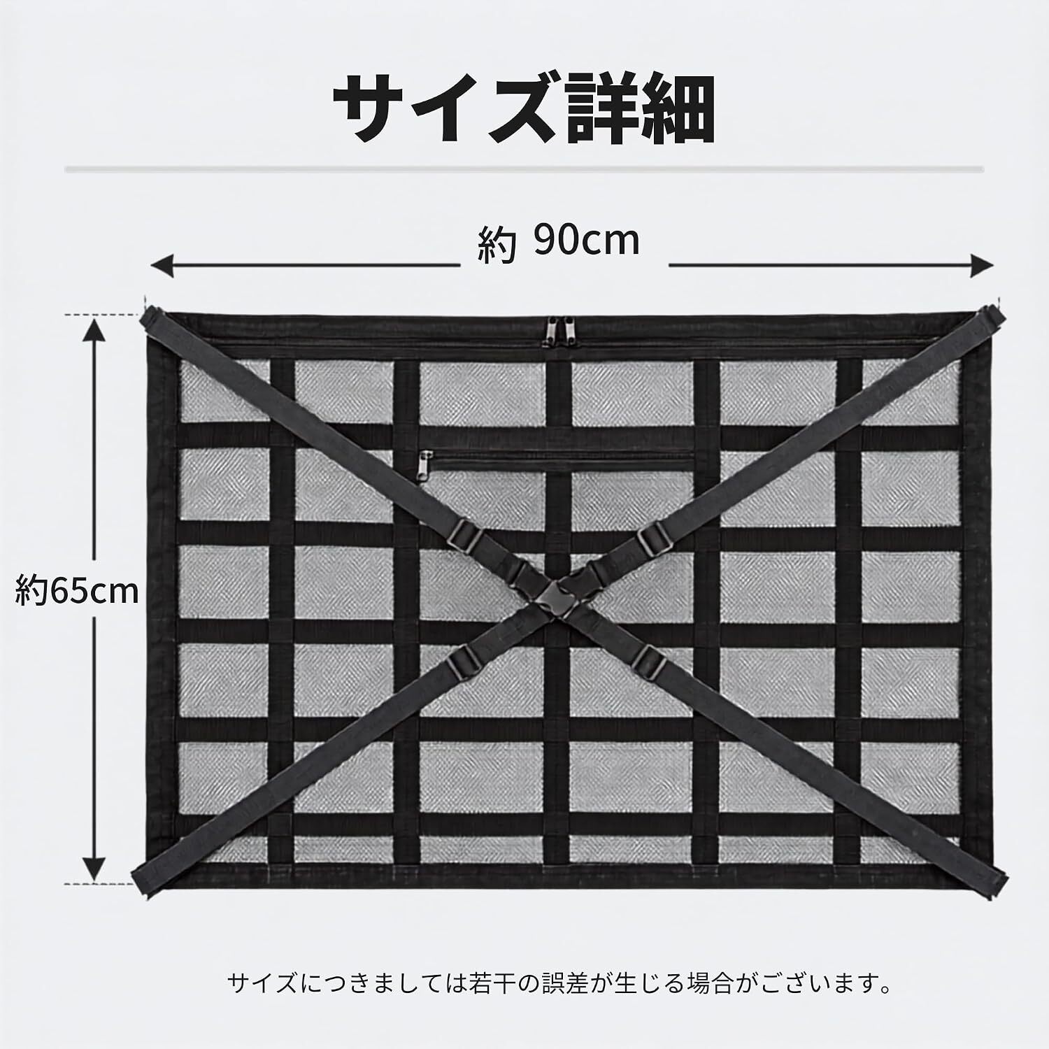 車用天井収納ネット カーゴネット ファスナーポケット付き メッシュ 吊り下げ 荷物固定 ベルト調節 車内整理 ルーフスペース活用 キャンプ アウトドア 旅行 LB0HJZ84BYS