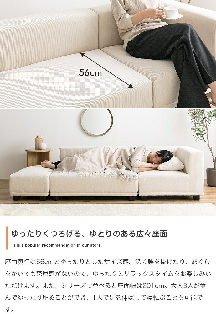 オットマン Sucre シュクル コーデュロイ 幅74cm ロータイプ スツール 足置き フットスツール ソファ用足置き 北欧 海外インテリア風 コンパクト 一人暮らし リビング 組立式 低め 補助椅子 コーデュロイスツール 足置き椅子 リビング家具