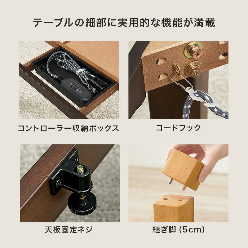 ダイニングコタツ６点セット シェルタポカ-6S こたつ:(約)幅120×奥行80×高さ64/69cm、ふとん:(約)幅120×奥行80×高さ70cm、チェアー:(約)幅55×奥行62×高さ85×座面高43.5cm 省スペース ナチュラル 天然木 組立式