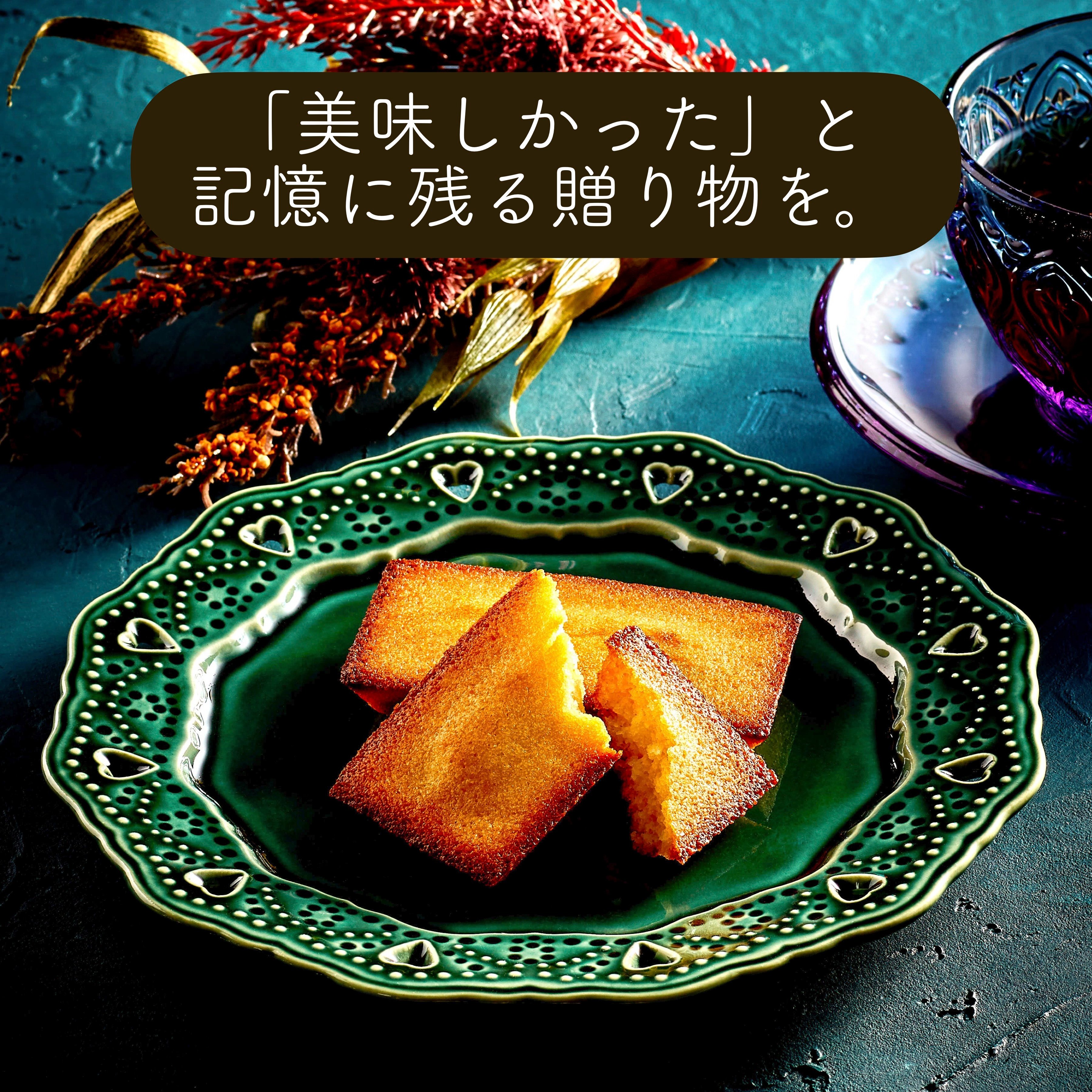 黄金のフィナンシェ 10個入｜個包装 国産発酵バター使用 焼き菓子｜送料無料 お取り寄せ スイーツ 自宅用 お試し ご褒美｜ネコポス ポスト投函｜パリ・ドートンヌ