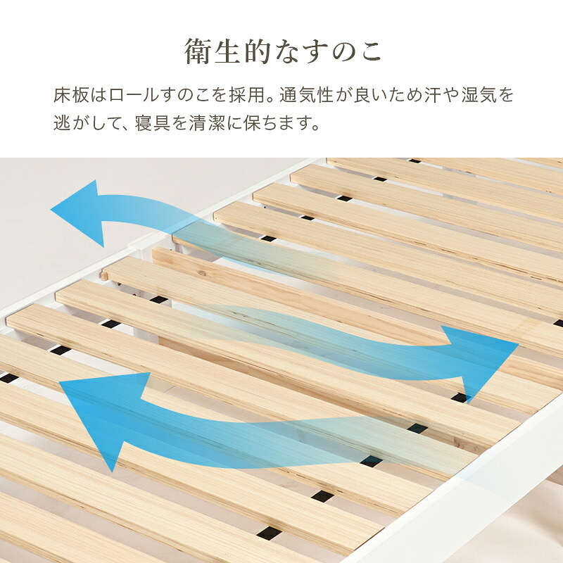 ベッド 寝具 組立簡単 シングル 木製 すのこ 2口コンセント付き 棚付き 宮棚 床下収納 天然木 耐荷重200kg スノコ床 新生活 フレーム 引っ越し 子供部屋 スノコ ハイタイプ フロア スリム コンパクト 頑丈 丈夫 寝室 一人暮らし