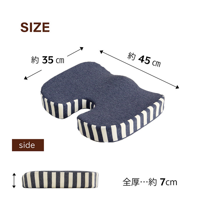 チェア 椅子 クッション オフィス シンプル もっちり 低反発 ドライブ 約45×35×7cm