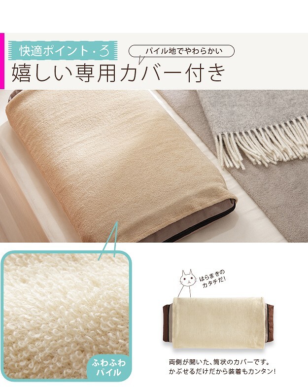 寝ながら高さ調節サラサラ枕 ラクーナ カバー付 35×50cm 枕 洗える 日本製