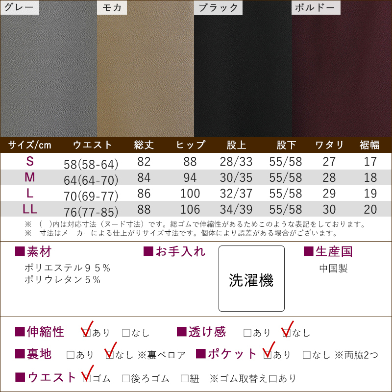 シニアファッション レディース 80代 70代 60代 90代 秋冬 あったか 高齢者ズボン 婦人用 あったか裏ベロア ゴム入れ替え かるらくのびパンツ 股下55/58cm おばあちゃん 服 誕生日 プレゼント 婦人服 女性 ハイミセス ミセス 祖母 お年寄り 老人 高齢者 ズボン（cki-fb2-tc0064）