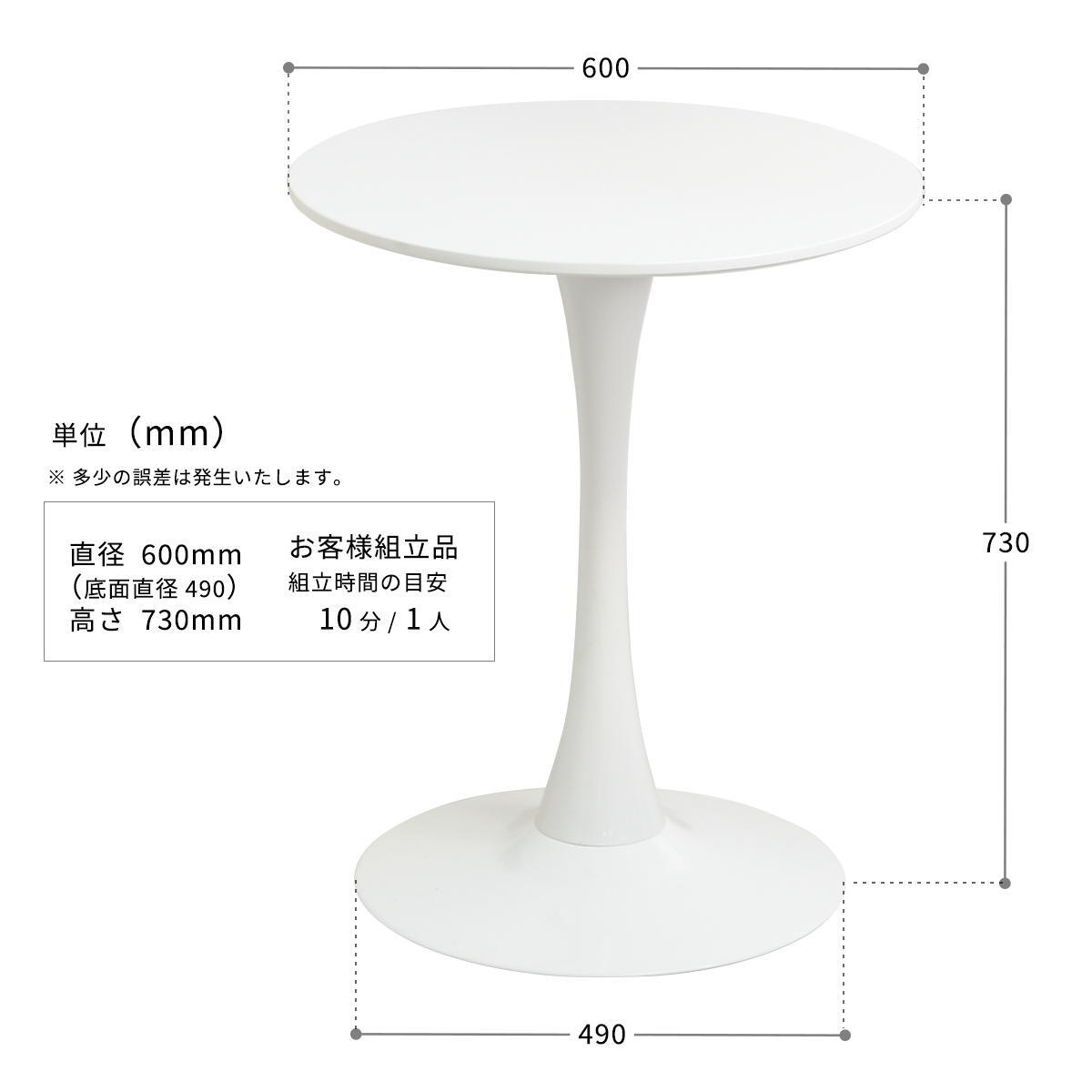 ラウンドテーブル 60cm ONDT0120 机 テーブル カフェテーブル バーテーブル 丸テーブル スチール脚 ラウンド 可愛い おしゃれ ラウンジ ダイニング リビング シンプル ホワイト 白 60サイズ 新生活