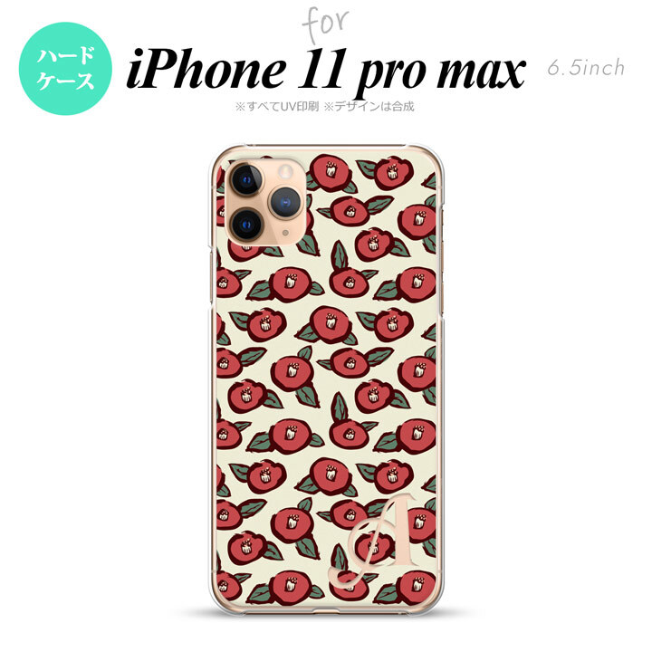 iPhone11ProMax iPhone11pro max スマホケース ハードケース つばき ベージュ +アルファベット メンズ レディース nk-i11pm-1701i