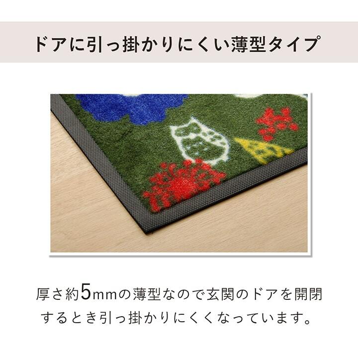 ラグ カーペット 玄関マット 屋外用 『フォレスタ 外用玄関マット』 約47×75cm 新生活