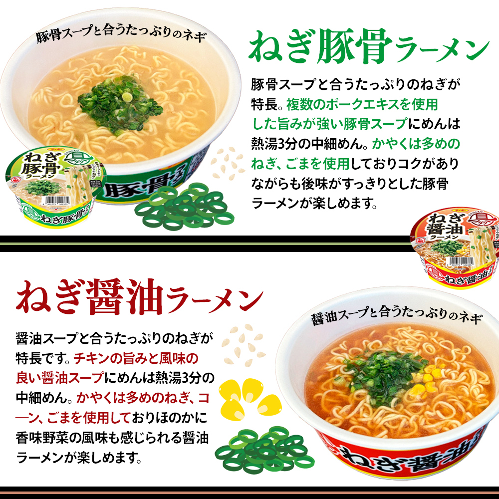 【 送料無料 】 サンポー 具ダク ラーメン 詰め合わせ アソート セット 4種 各3個 計12個 まとめ買い （ ねぎ豚骨 ねぎ醤油 コーン味噌 わかめ海鮮しお ）