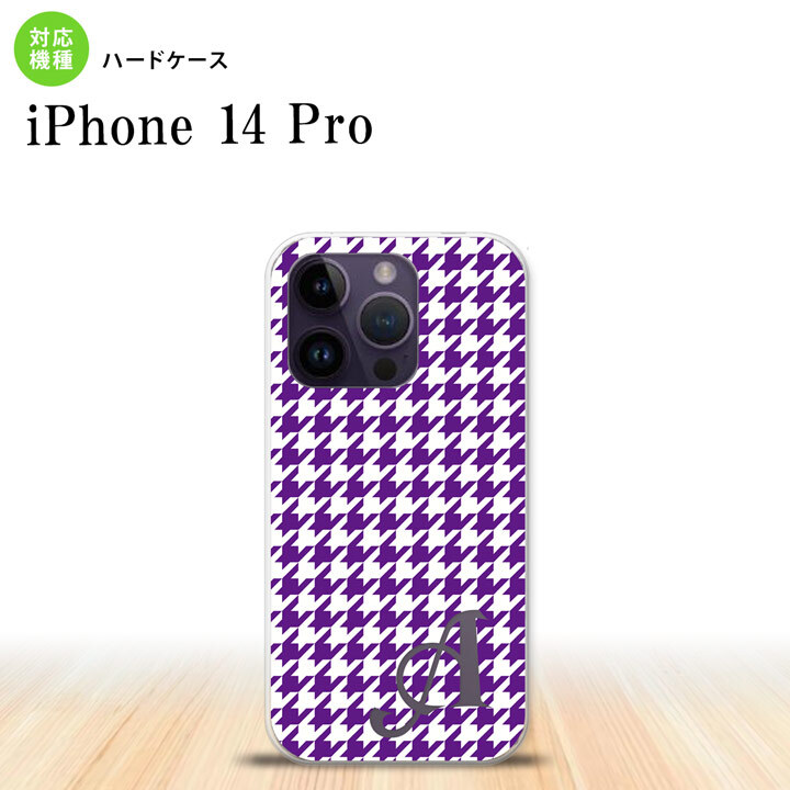 iPhone14 Pro iPhone14 Pro スマホケース 背面ケース ハードケース 千鳥 格子 小 紫 白 +アルファベット 2022年 9月発売 nk-i14p-908i